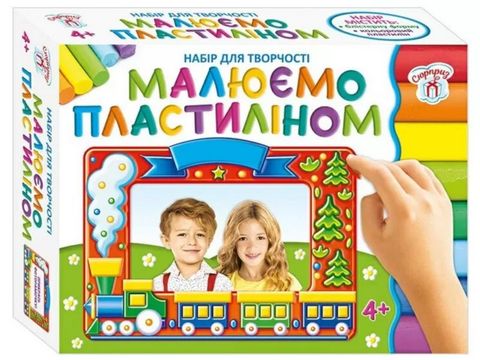 Малюємо пластиліном №3 Пригоди