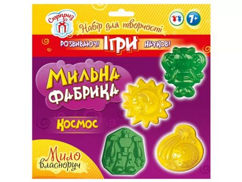 Мильна фабрика. Космос