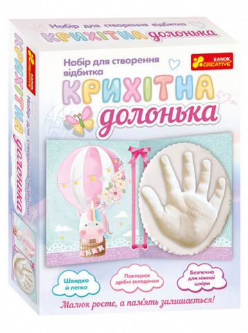 Набір для створення відбитка. Крихітна долонька (Єдиноріг)...
