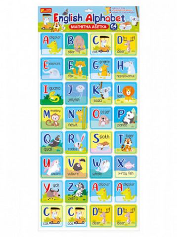 Магнітна абетка. ENGLISH ALPHABET