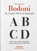 BODONI.COMPL.MANUAL TYPOGRAPHY - Подарочная книга