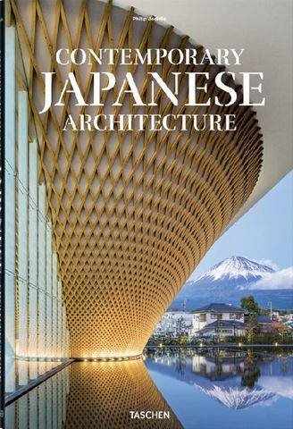 Contemporary Japanese Architecture (Multilingual Edition) - фото 1