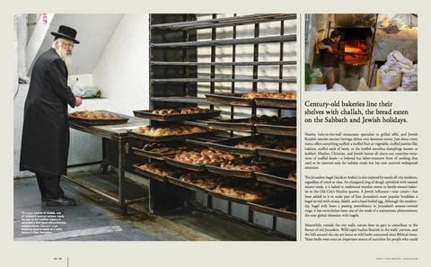 Divine Food: Israeli and Palestinian Food Culture and Recipes - фото 5
