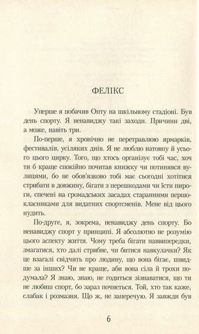 Зелені мартенси - фото 3