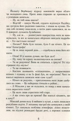220 маршрутів - фото 3