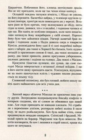 220 маршрутів - фото 5