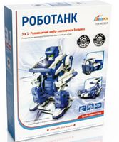 Роботанк 3 в 1 розвиваючий набір на сонячних батареях
