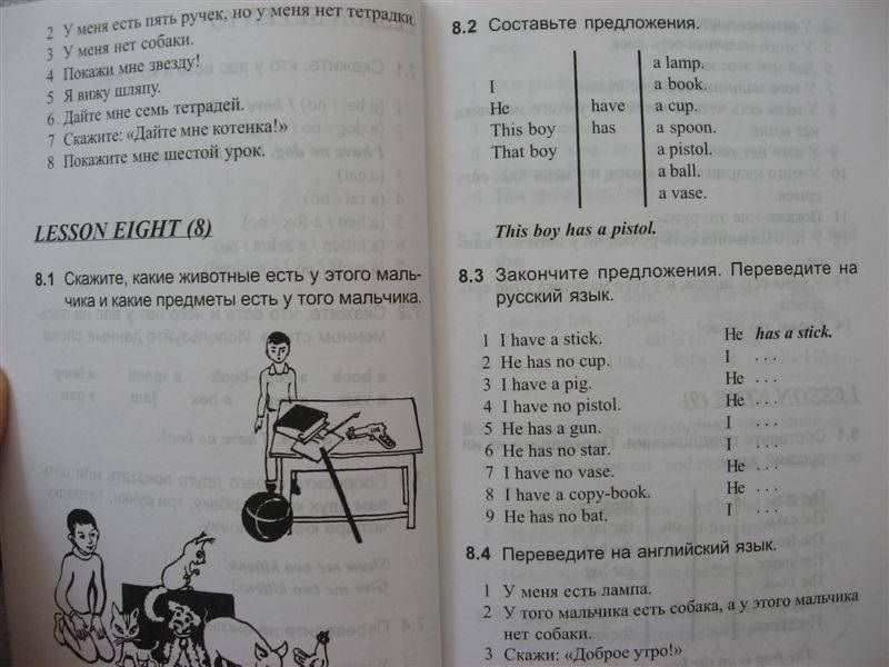 николенко английский для детей сборник упражнений. 40 номер 22. английский для детей сборник упражнений. кошманова английский для детей сборник упражнений. английский для детей сборник упражнений николенко кошманова.