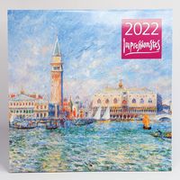 Календар 2022. Impressionistes