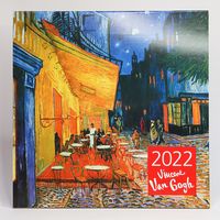 Календар 2022. Vincent Van Gogh