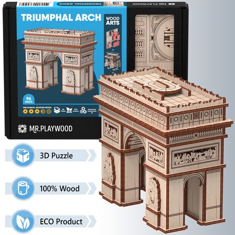 Тріумфальна арка. Механічна деревяна 3D-модель - фото 1