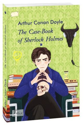 The Case-Book of Sherlock Holmes - фото 1