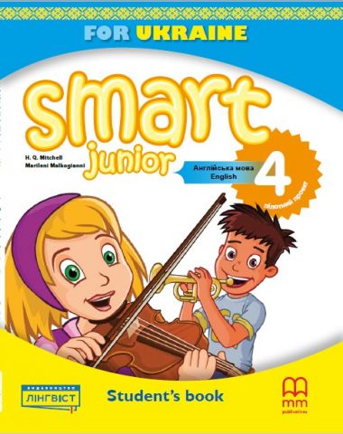 Smart Junior for Ukraine НУШ 4 Students Book - фото 1