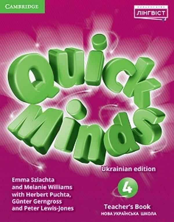 Книга для вчителя Quick Minds Ukrainian edition НУШ 4 Teacher's Resource Book Пухта Г. Лінгвіст