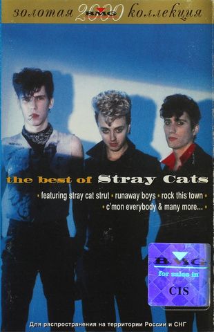 Stray Cats – The Best Of (Cassette) - фото 1