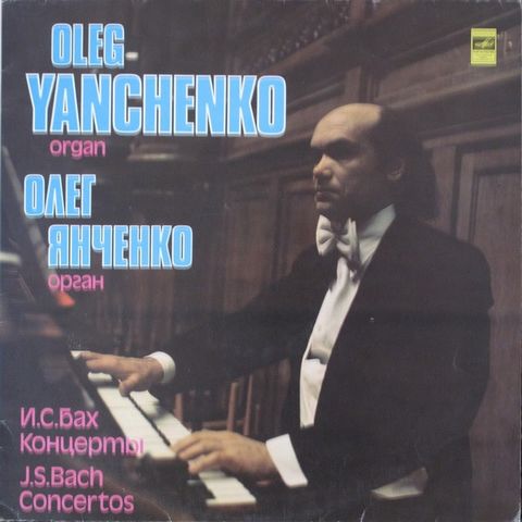 Oleg Yanchenko - J.S.Bach – Concertos(Vinyl) - фото 1