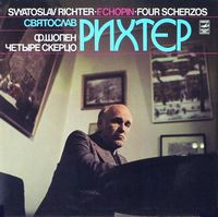 Sviatoslav Richter, Frederic Chopin – Четыре Скерцо (Vinyl)