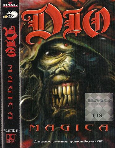 Dio  – Magica (Cassette) - фото 1