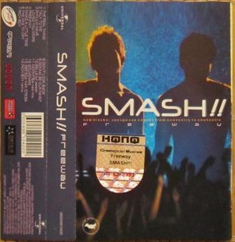 Smash!! – Freeway (Cassette) - фото 1