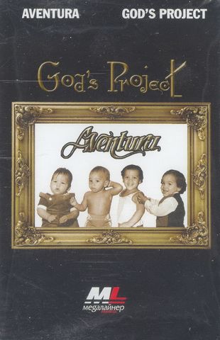 Aventura – Gods Project (Cassette) - фото 1