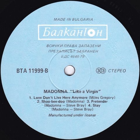 Madonna = Мадона – Like A Virgin = Като Дева (Vinyl) - фото 3