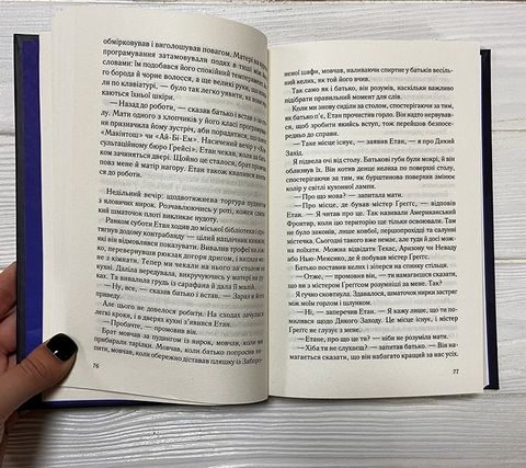 Дівчина А - фото 2