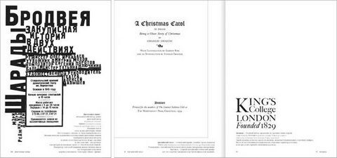 Типографика в терминах и образах. Второе издание (в 2-х томах) - фото 4