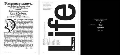 Типографика в терминах и образах. Второе издание (в 2-х томах) - фото 5