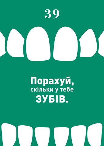 100 ідей, коли ґаджети відпочивають - фото 5