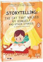 Storytelling: The Cat That Walked by Himself and other Stories