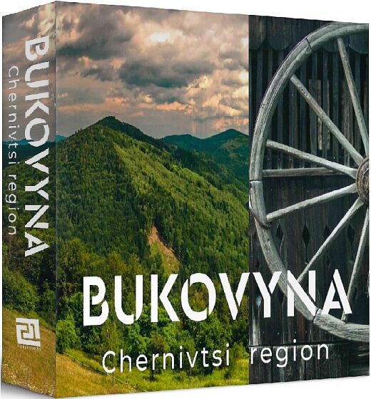 БУКОВИНА. Чернівецька область / BUKOVYNA. Chernivtsi region