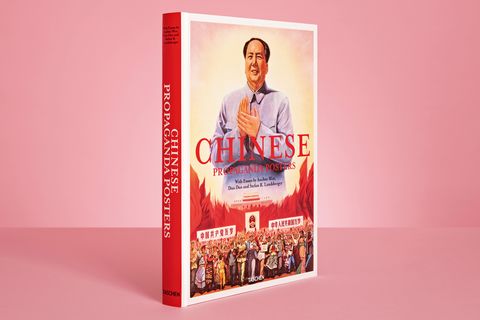 Chinese Propaganda Posters - фото 1