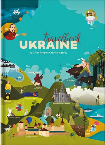 Travelbook.Ukraine - фото 1