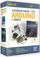 Дерзай! Наборы по электронике. Arduino. Базовый набор 2.0 + книга - Наборы по электронике. Scratch. Arduino