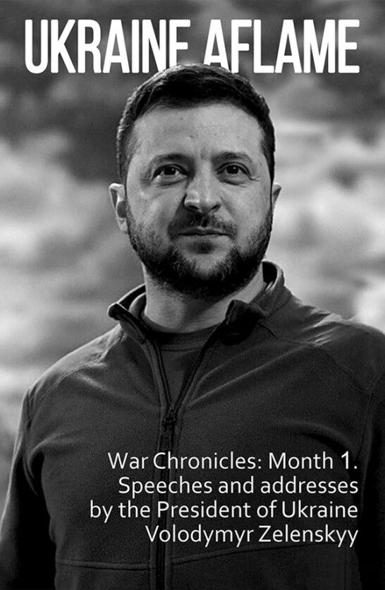 Ukraine aflame. War Chronicles: Month 1. Speeches and addresses by the President of Ukraine Volodymy