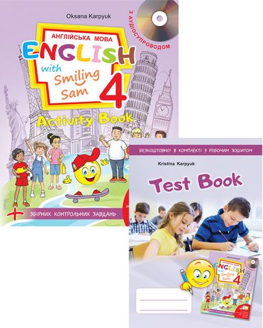 English with Smiling Sam 4. Activity Book - фото 3