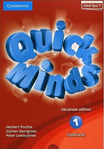 Флеш-картки Quick Minds Англійська мова 1 клас НУШ Авт: Р. Пухта Вид: Лінгвіст - фото 1