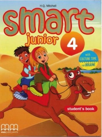 Smart Junior 4. Student’s Book. Ukrainian Edition - фото 1