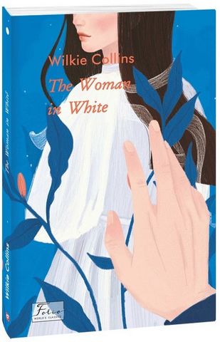 The Woman in White (Жінка у білому) - фото 1