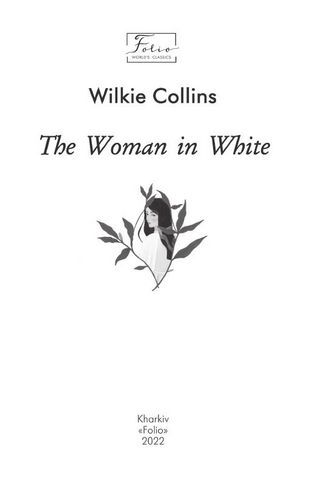 The Woman in White (Жінка у білому) - фото 2