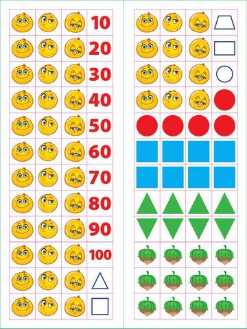 Усі види тестів. Математика, 2 клас - фото 3