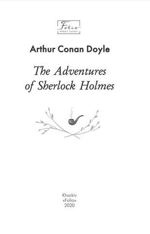 The Adventures of Sherlock Holmes (Пригоди Шерлока Холмса) - фото 2