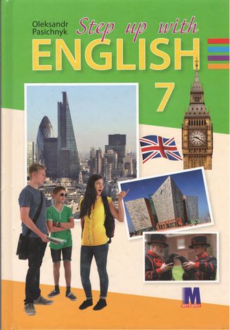 Підручник. Step Up with English 7: Student’s Book - фото 1
