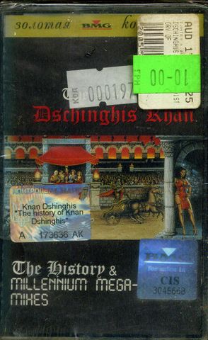 Dschinghis Khan – The History Of Dschinghis Khan (Cassette) - фото 1