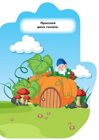 Пандочка. Наліпки - фото 3