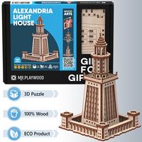 Александрійський Маяк. Механічна дерев'яна 3D-модель