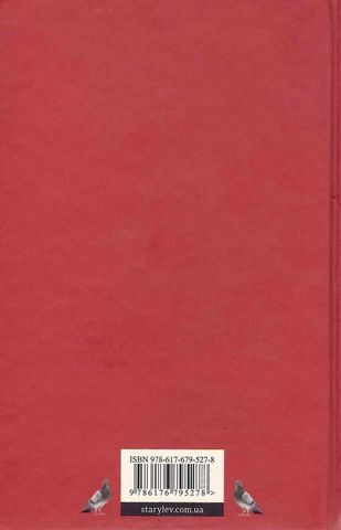 Іван і Феба - фото 6