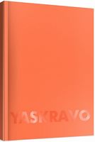 Блокнот крафтовий YASKRAVO (оранжевий) - Канцтовары