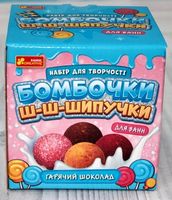Бомбочки шипучки. Гарячий шоколад