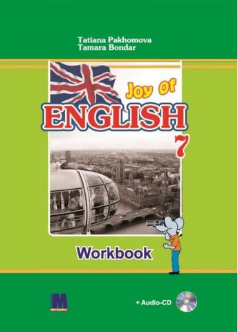 Joy of English 7. Англійська мова. 7 клас. Робочий...